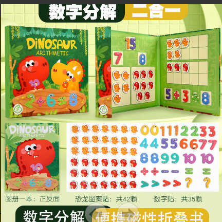 Логічна книжка C 75567 (40)