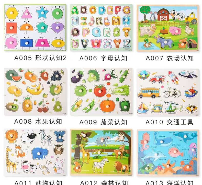 Логічна дошка C 75611 (100) ВИДАЄТЬСЯ ТІЛЬКИ МІКС ВИДІВ