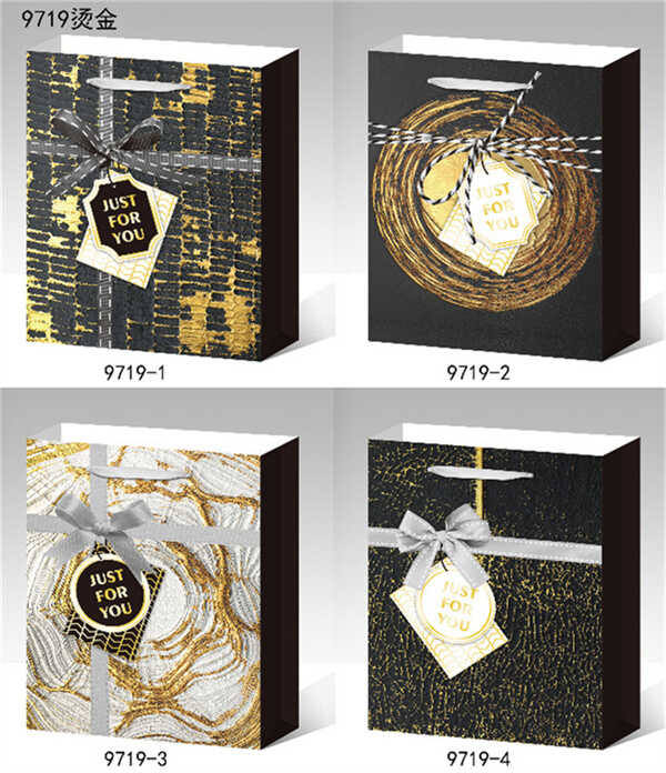 Пакет подарунковий C 75701 (360) 4 види, ВИДАЄТЬСЯ ТІЛЬКИ МІКС ВИДІВ