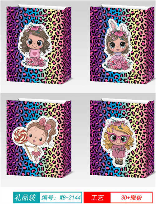 Пакет подарунковий C 75756 (720) 4 види, ВИДАЄТЬСЯ ТІЛЬКИ МІКС ВИДІВ