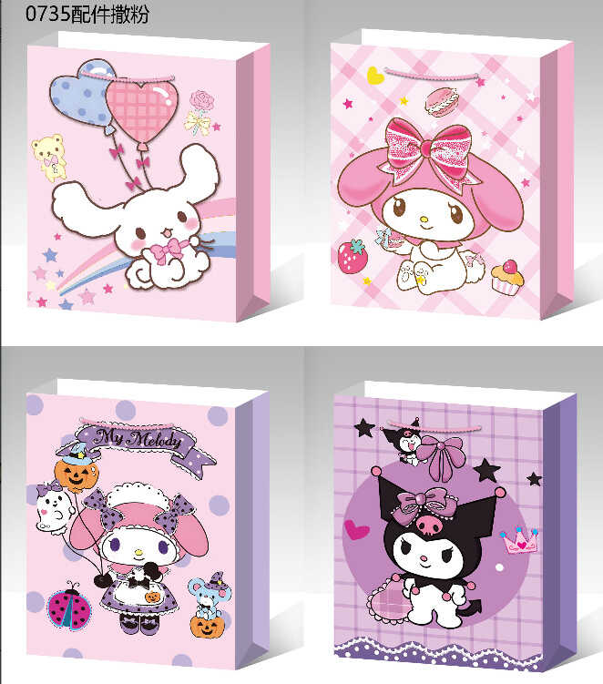 Пакет подарунковий C 75761 (480) 4 види, ВИДАЄТЬСЯ ТІЛЬКИ МІКС ВИДІВ