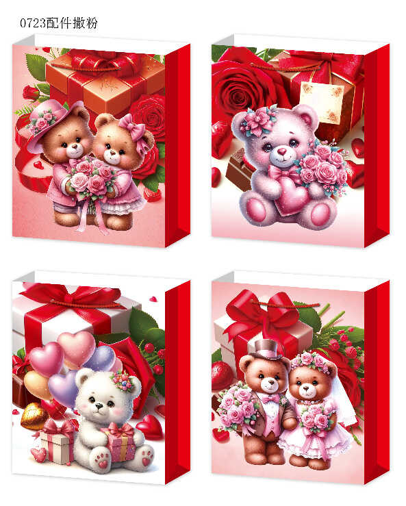 Пакет подарунковий C 75774 (480) 4 види, ВИДАЄТЬСЯ ТІЛЬКИ МІКС ВИДІВ