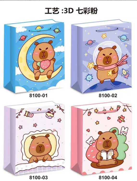 Пакет подарунковий C 75780 (480) 4 види, ВИДАЄТЬСЯ ТІЛЬКИ МІКС ВИДІВ