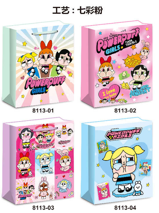 Пакет подарунковий C 75788 (720) 4 види, ВИДАЄТЬСЯ ТІЛЬКИ МІКС ВИДІВ