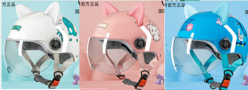 Шолом C 75885 (36) 3 кольори, ВИДАЄТЬСЯ ТІЛЬКИ МІКС ВИДІВ