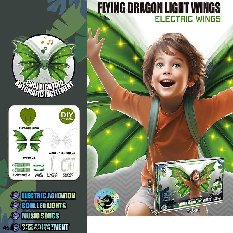 Крила HS 501 (24) в коробці