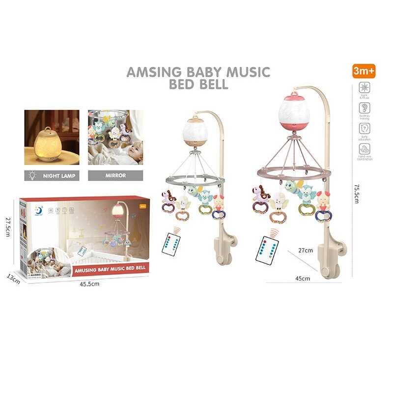 Карусель на радіокеруванні HL 2025-76 (12/2) 2 кольори, в коробці