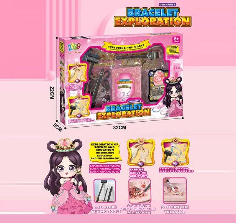 Розкопки 1112 L+ (72) в коробці