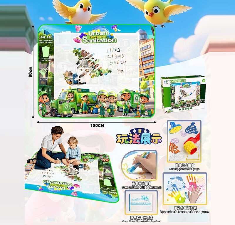 Килимок для малювання YYD 0314 (64) 100х80 см, в коробці