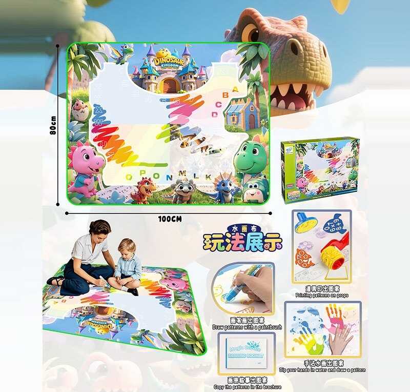 Килимок для малювання водою YYD 037 (64) 100х80 см, 3 маркери, водяні печатки, трафарети, в коробці