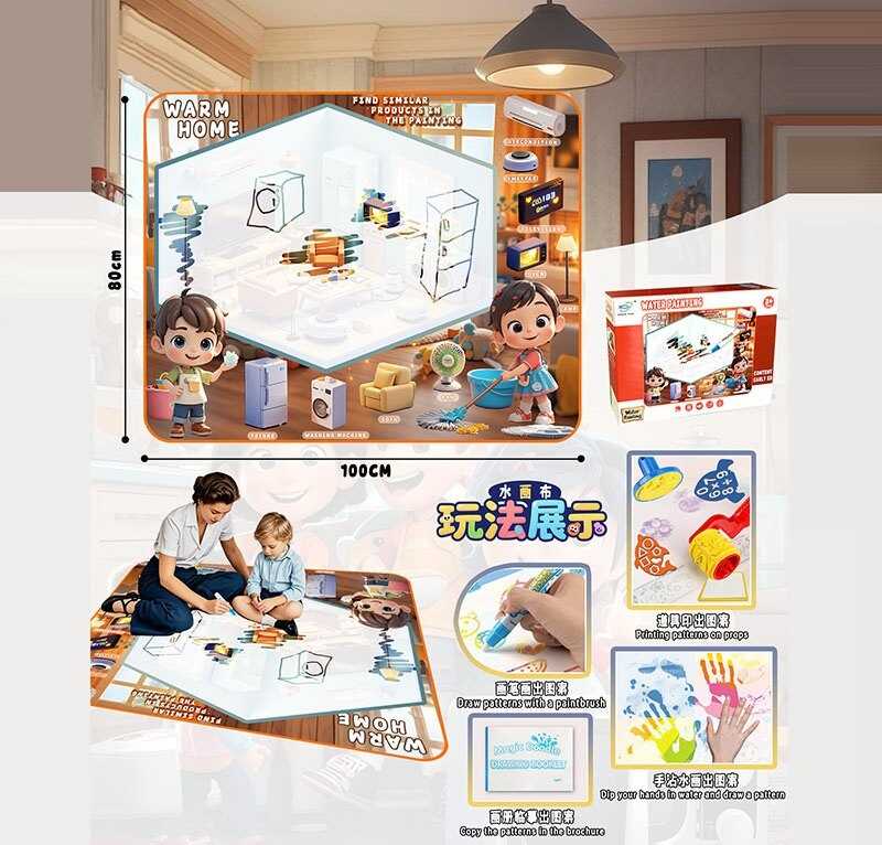 Килимок для малювання водою YYD 0312 (64) 100х80 см, 3 маркери, водяні печатки, трафарети, в коробці