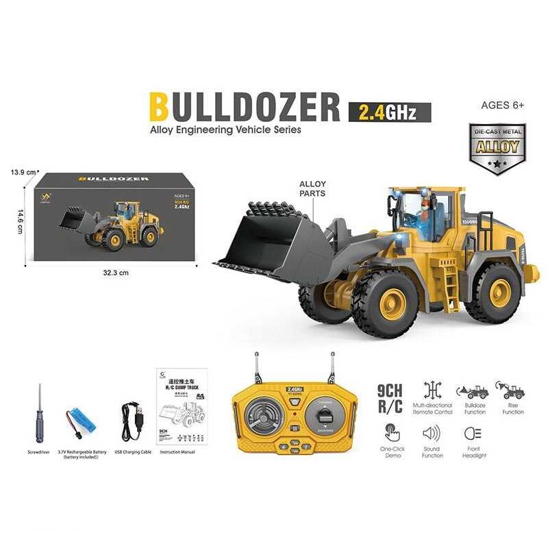 Спецтехніка на радіокеруванні BC 1057 (24/2) в коробці