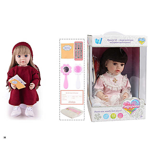 Інтерактивна лялька TK 7006-19 (9) "WToys", ОЗВУЧ. УКР. МОВОЮ, пульт,  казки, пісні, відповідає на запитання, мелодії, повторюшка,в коробці