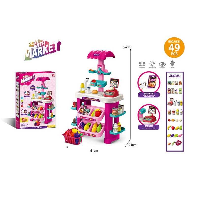 Супермаркет 922-191 (8) в коробці