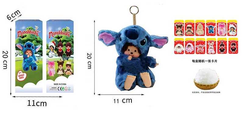 М`яка іграшка-брелок AK 324 (192/2) висота 20 см, металеве кільце, в пакеті, в коробці