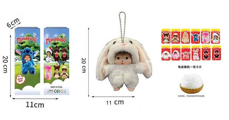 М`яка іграшка-брелок AK 330 (192/2) висота 20 см, петля для підвішування, в пакеті, в коробці