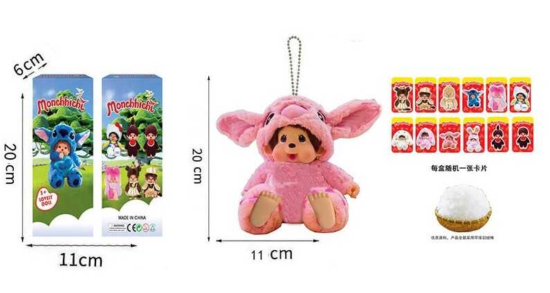 М`яка іграшка-брелок AK 334 (192/2) висота 20 см, петля для підвішування, в пакеті, в коробці