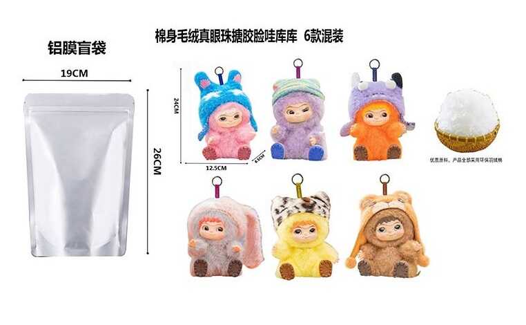 М`яка іграшка-брелок AK 375 (320/2) герой-сюрприз, висота 24 см, обертається голова, рухомі кінцівки, металеве кільце, в пакеті