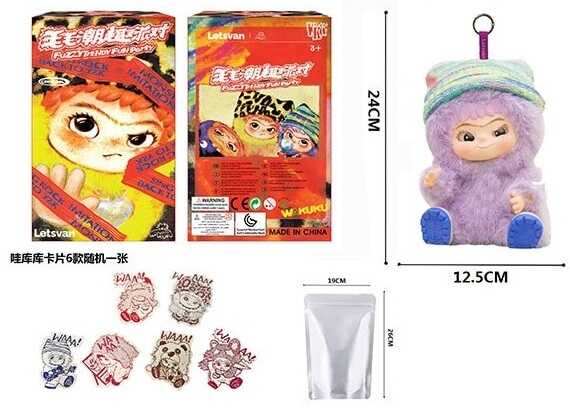 М`яка іграшка-брелок AK 369 (240/2) герой-сюрприз, висота 15 см, обертається голова, рухомі кінцівки, підвіска, металеве кільце, в коробці