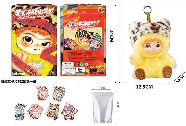 М`яка іграшка-брелок AK 372 (240/2) герой-сюрприз, висота 15 см, обертається голова, рухомі кінцівки, підвіска, металеве кільце, в коробці