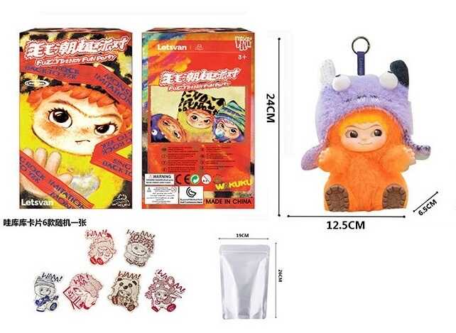 М`яка іграшка-брелок AK 374 (240/2) герой-сюрприз, висота 15 см, обертається голова, рухомі кінцівки, підвіска, металеве кільце, в коробці