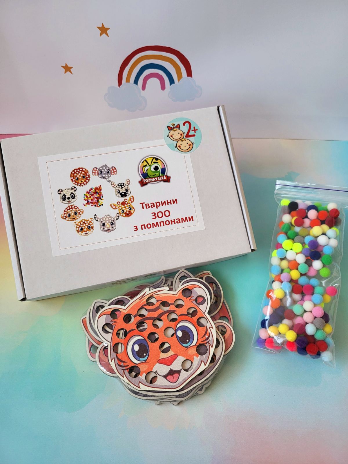 Тварини ЗОО з помпонами