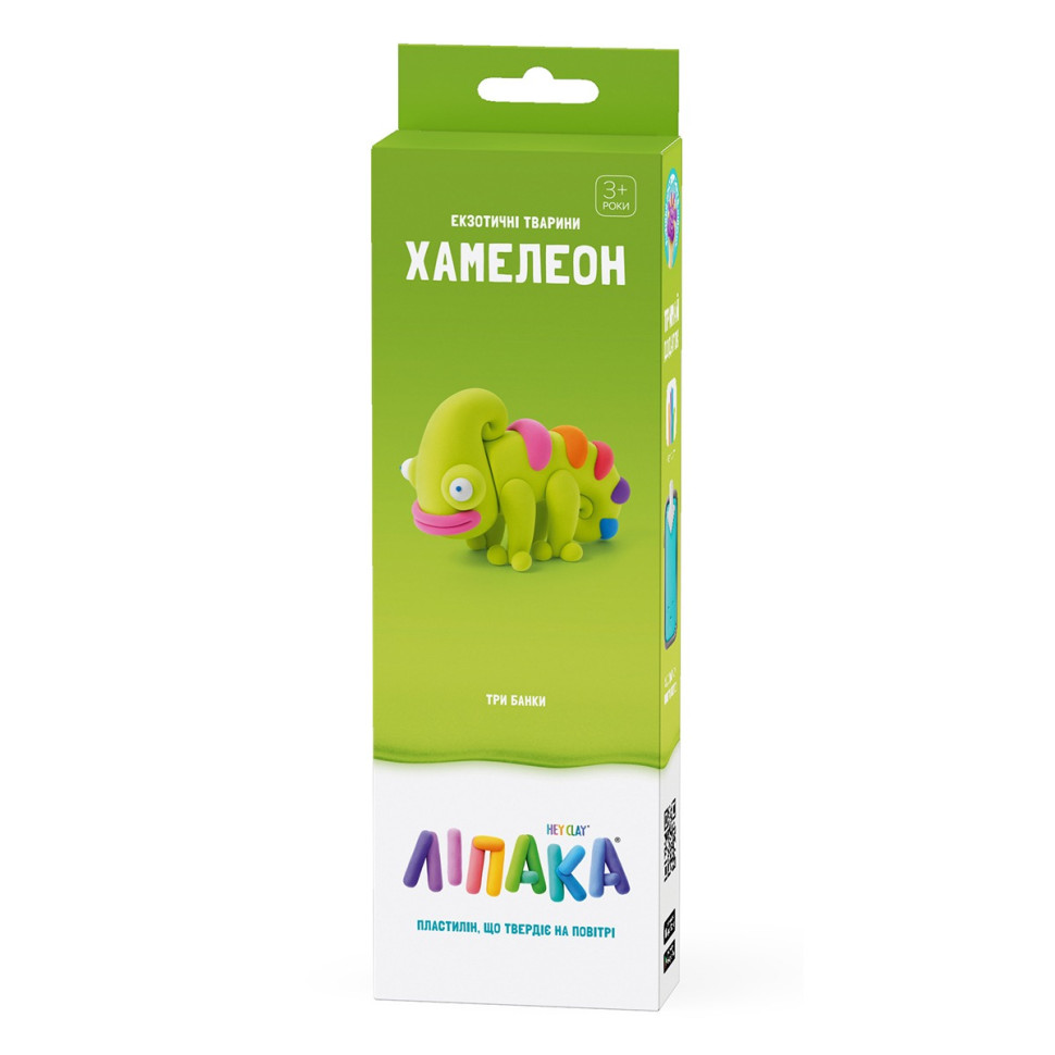 Набір самозатвердіючого пластиліну Екзотичні тварини Хамелеон ЛІПАКА 30123-UA01..3
