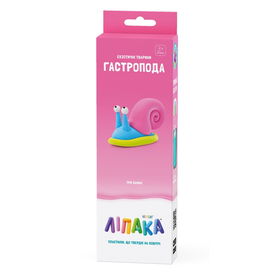 Набір самозатвердіючого пластиліну Екзотичні тварини Гастропод ЛІПАКА 30125-UA01..3