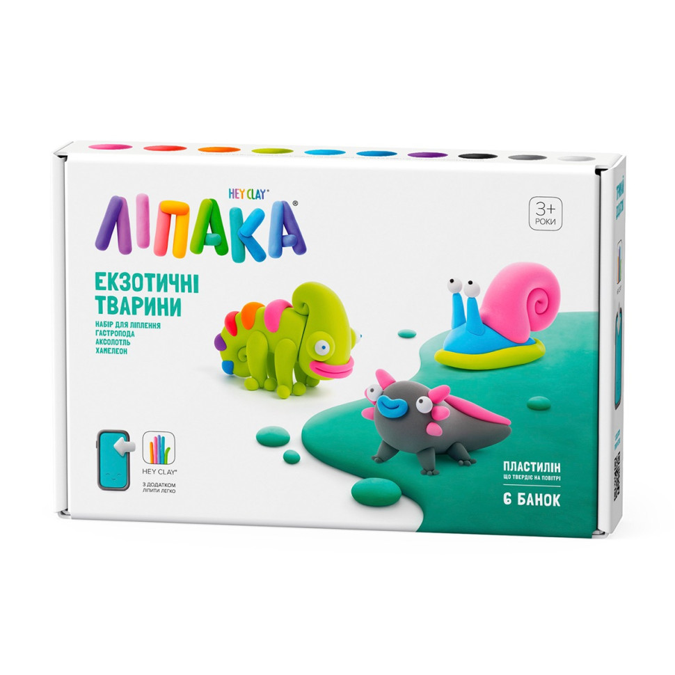 Набір самозатвердіючого пластиліну Екзотичні тварини Хамелеон, аксолотль, гастропод ЛІПАКА 60049-UA01..3
