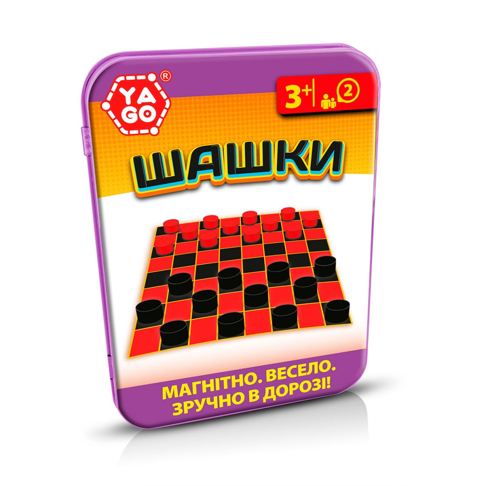 Настільна гра "Шашки" YaGo 40113 магнітні фішки - червоні та чорні..3