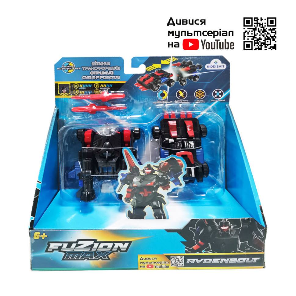Ігровий набір машинок-трансформерів Райденболт Fuzion Max 54005..3