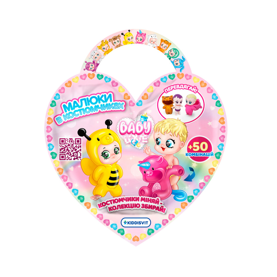 Колекційна фігурка "Малюки в костюмчиках" #sbabam 122CN/22 іграшка-сюрприз..3