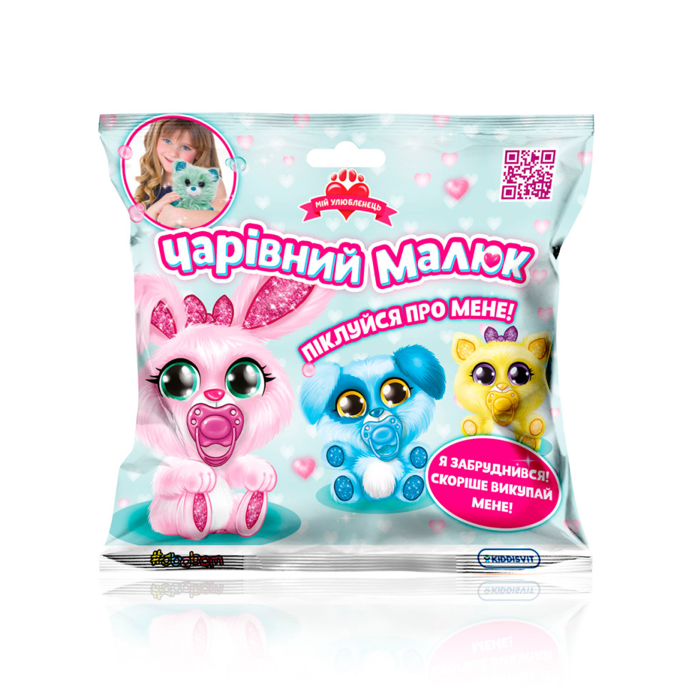 М'яка колекційна іграшка Чарівний малюк #sbabam 154/CN21 з аксесуарами..3