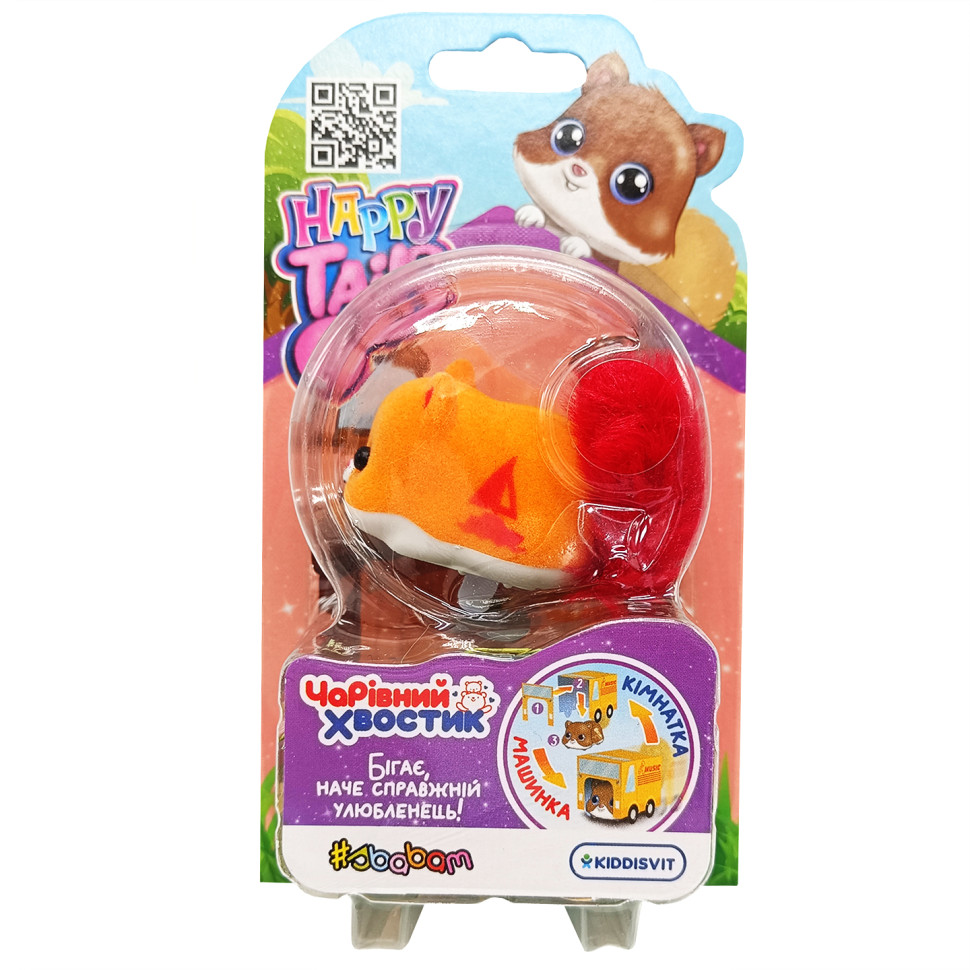 Інтерактивна іграшка "Happy Tails" Чарівний хвостик Сейлор #sbabam 200CN-22-3..3