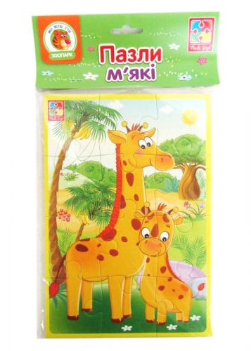М'які пазли А5 "Тварини зоопарку" (укр)