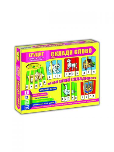 Гра "Ерудит. Збери слово" (випуск 1) укр