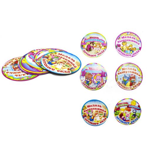 Набір "Медаль випускника дитячого садка" (рос)