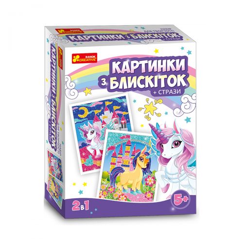 Картинки з блискіток і страз "Единорожки"