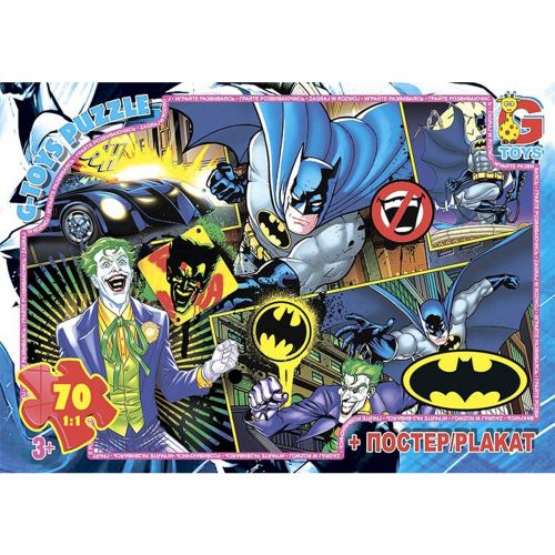 Пазли "Бетмен", 70 ел