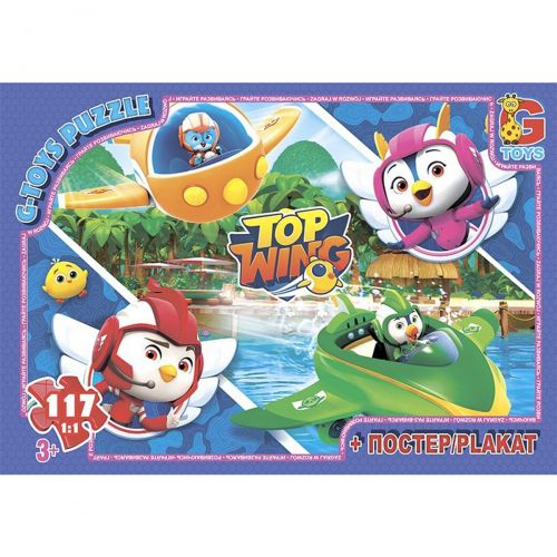 Пазли "Відважні птиці", 117 ел