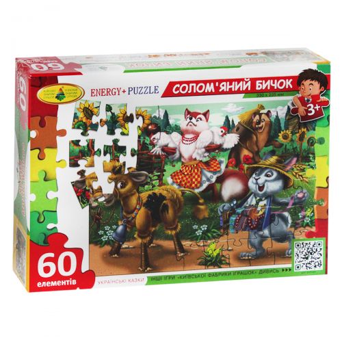 Пазли "Солом'яний бичок", 60 дет