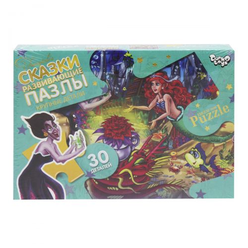 Пазли Maxi "Русалочка", 30 елементів
