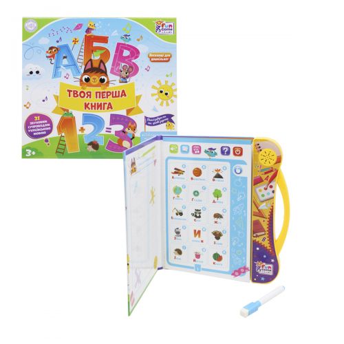 Інтерактивна книга "Твоя перша книга" (укр)