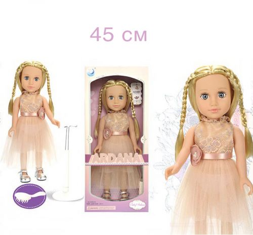 Лялька "Ardana" з аксесуарами