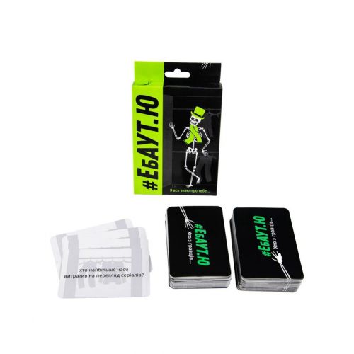 Настільна гра "Ебаут ю" (укр) 16+