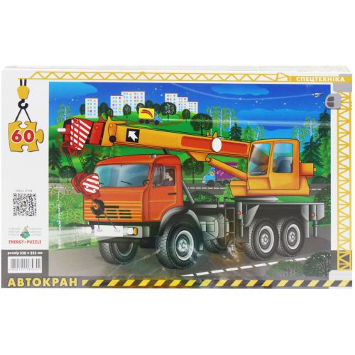 Пазли "Спецтехніка: Автокран", 60 елементів