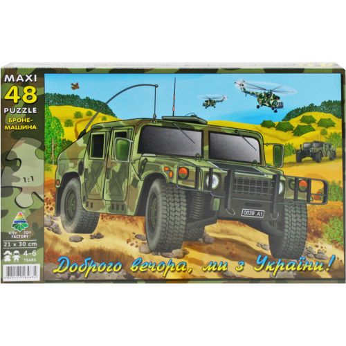 Пазли 48 елементів Бронемашина