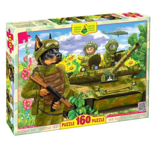 Пазл "Котики ЗСУ та танк", 160 елем.