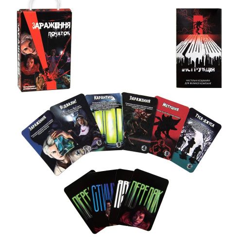 Настільна гра "Зараження: початок" (укр), 13+