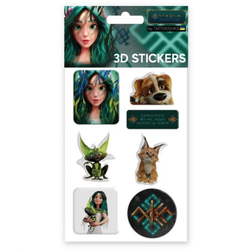 Набір 3D наліпок "Герої світу Мавки" (1 аркуш)